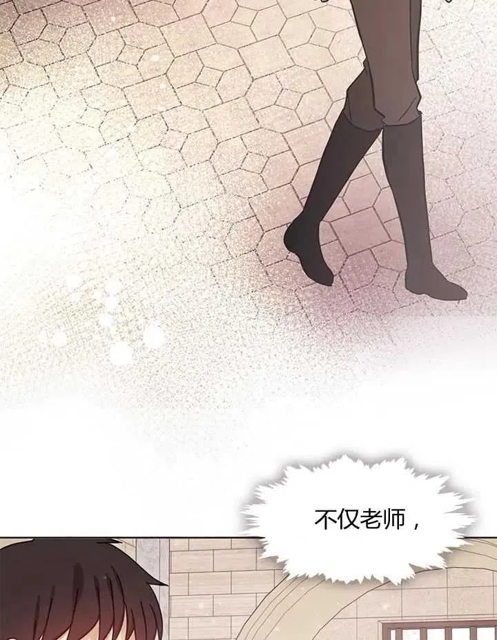 第35话 第59页