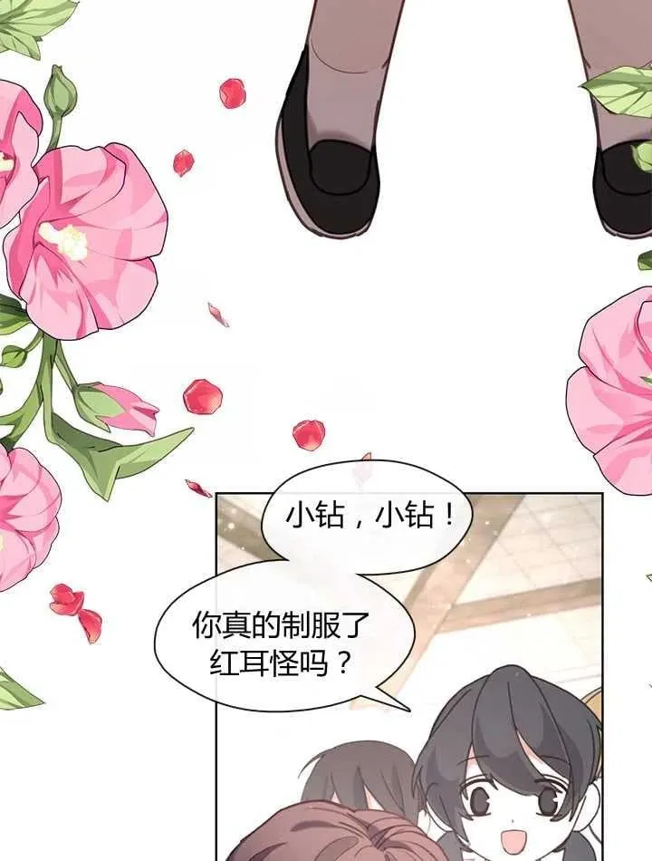 第35话 第63页