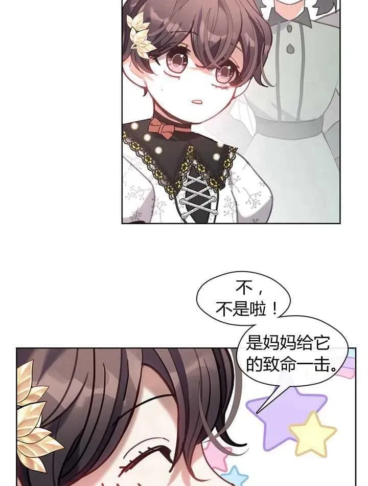 第35话 第64页