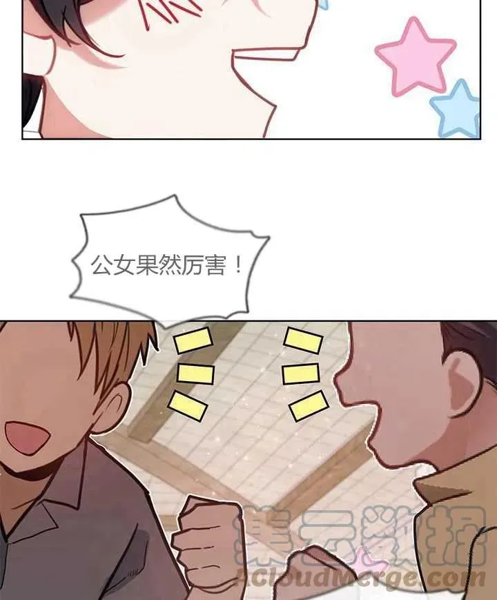 第35话 第65页