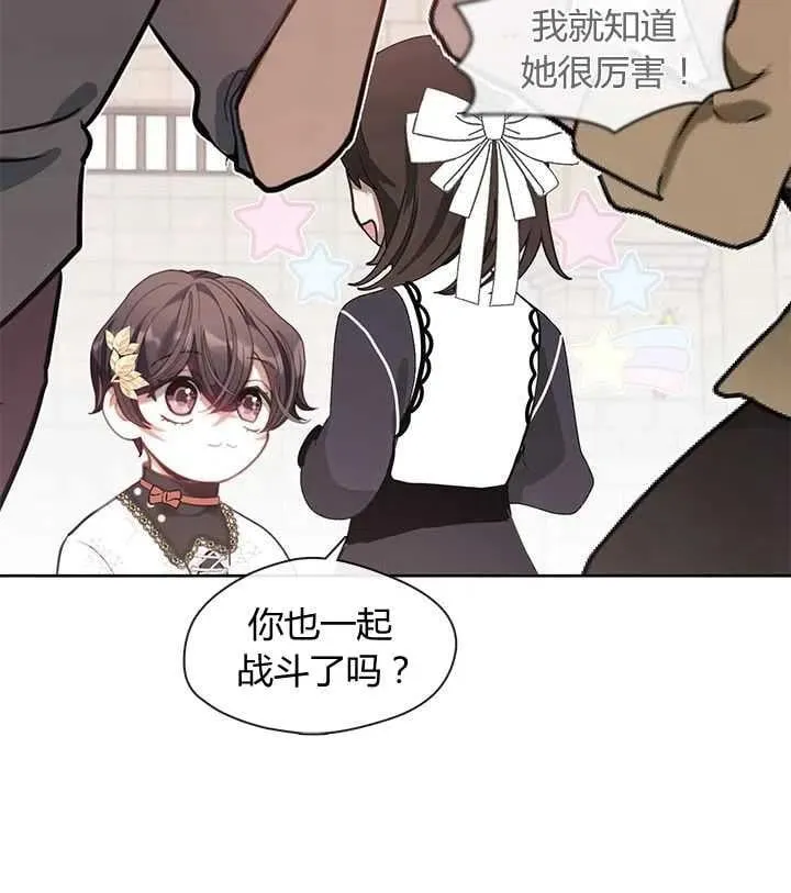 第35话 第66页