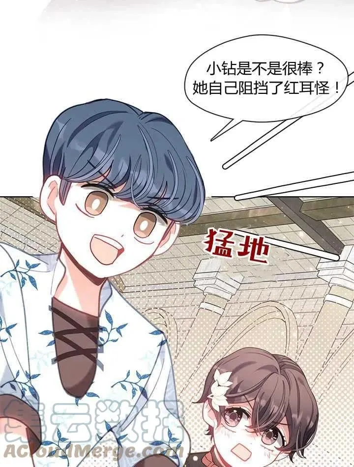 第35话 第69页
