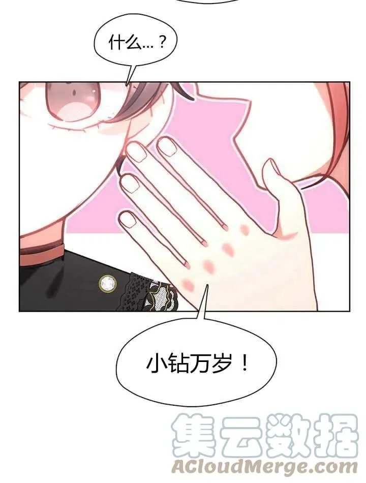 第35话 第73页