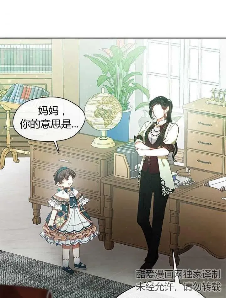 第35话 第78页
