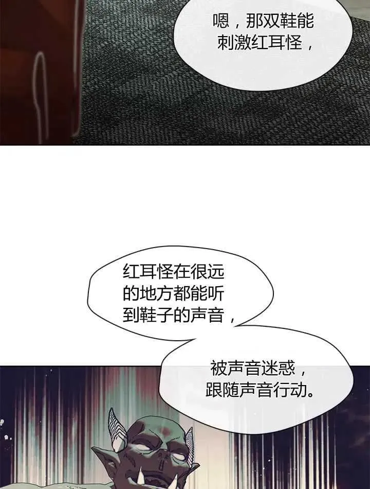 第35话 第79页