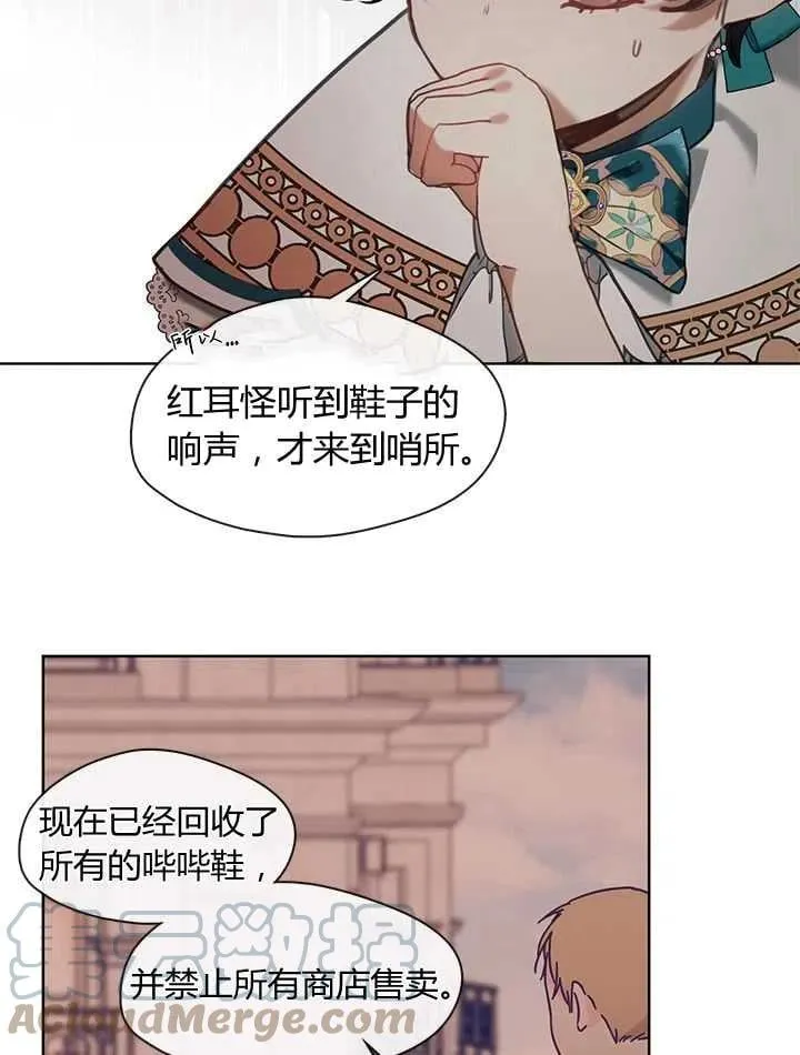 第35话 第81页