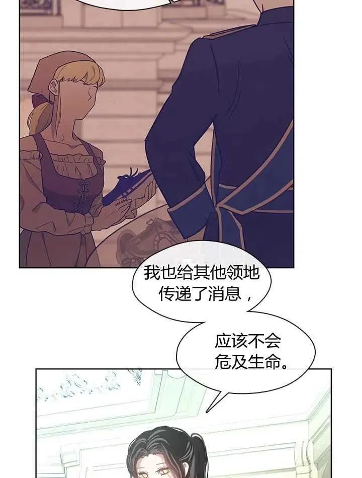 第35话 第82页