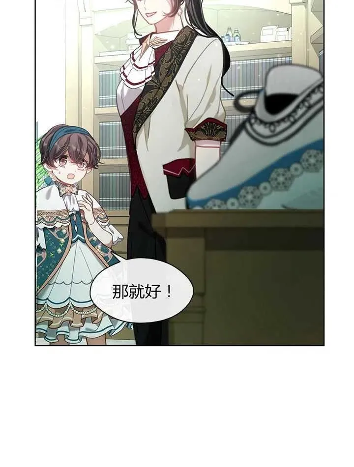 第35话 第83页