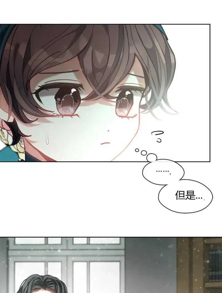 第35话 第84页
