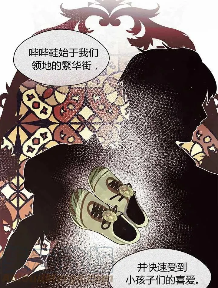 第35话 第89页