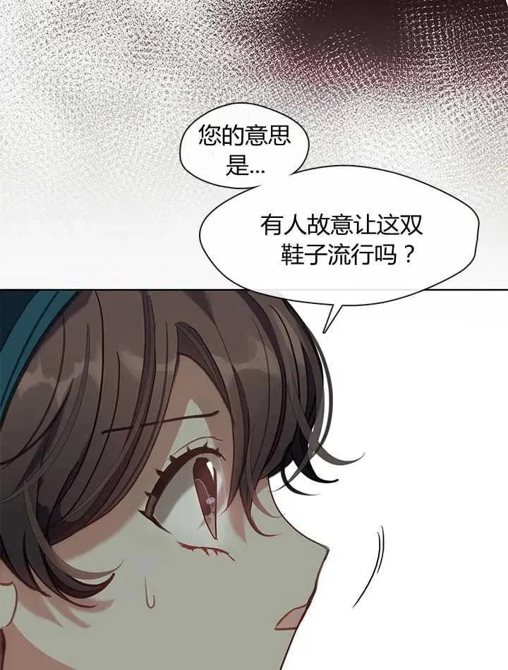 第35话 第91页