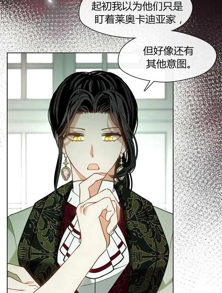 第35话 第94页