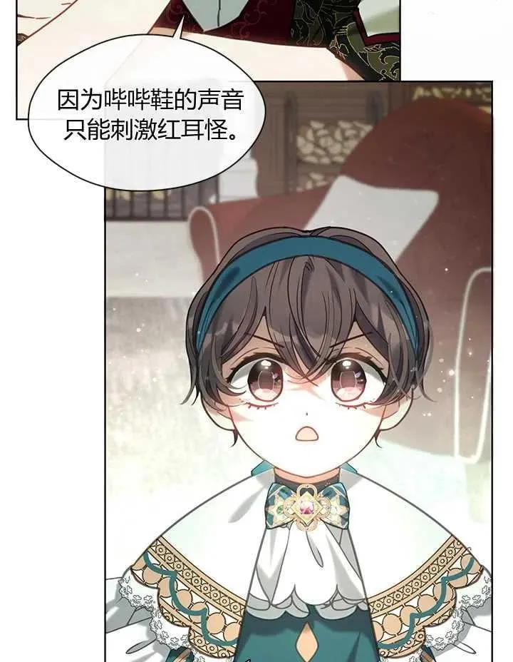 第35话 第95页