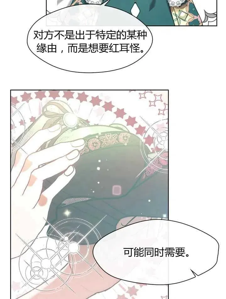 第35话 第96页