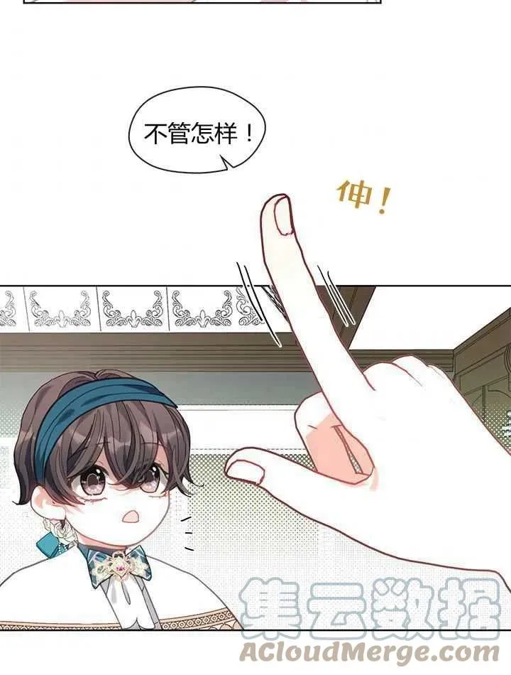 第35话 第97页