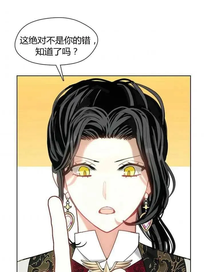 第35话 第98页