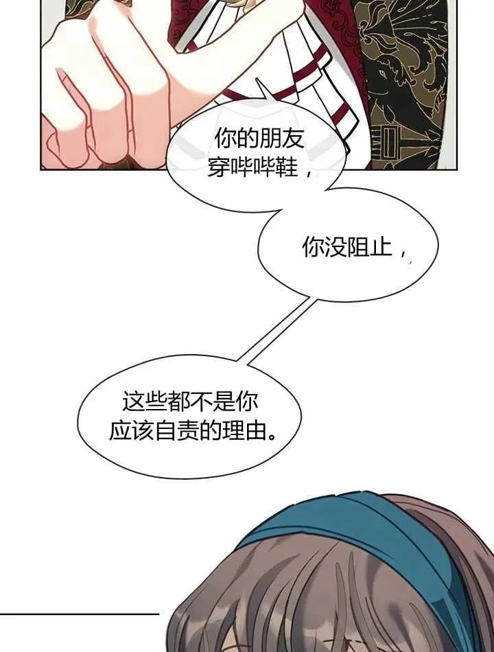 第35话 第99页