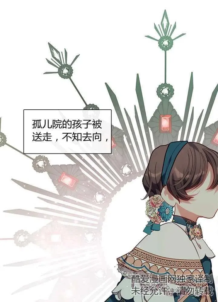 第35话 第102页