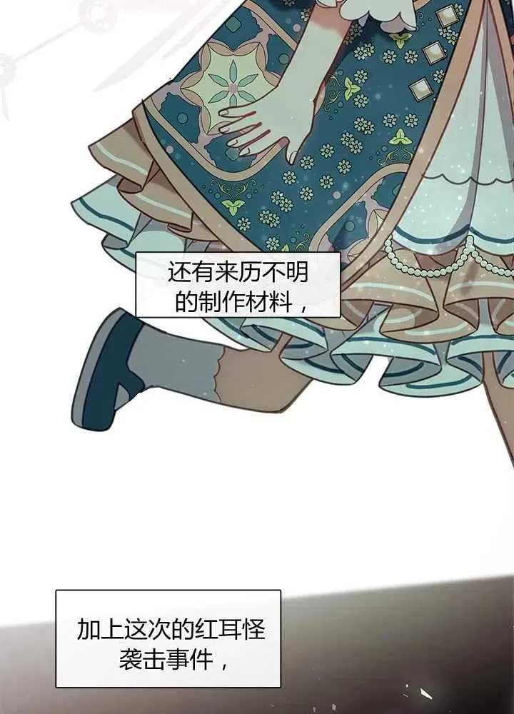 第35话 第103页