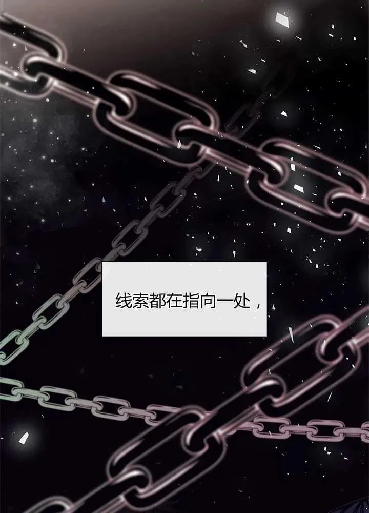 第35话 第104页