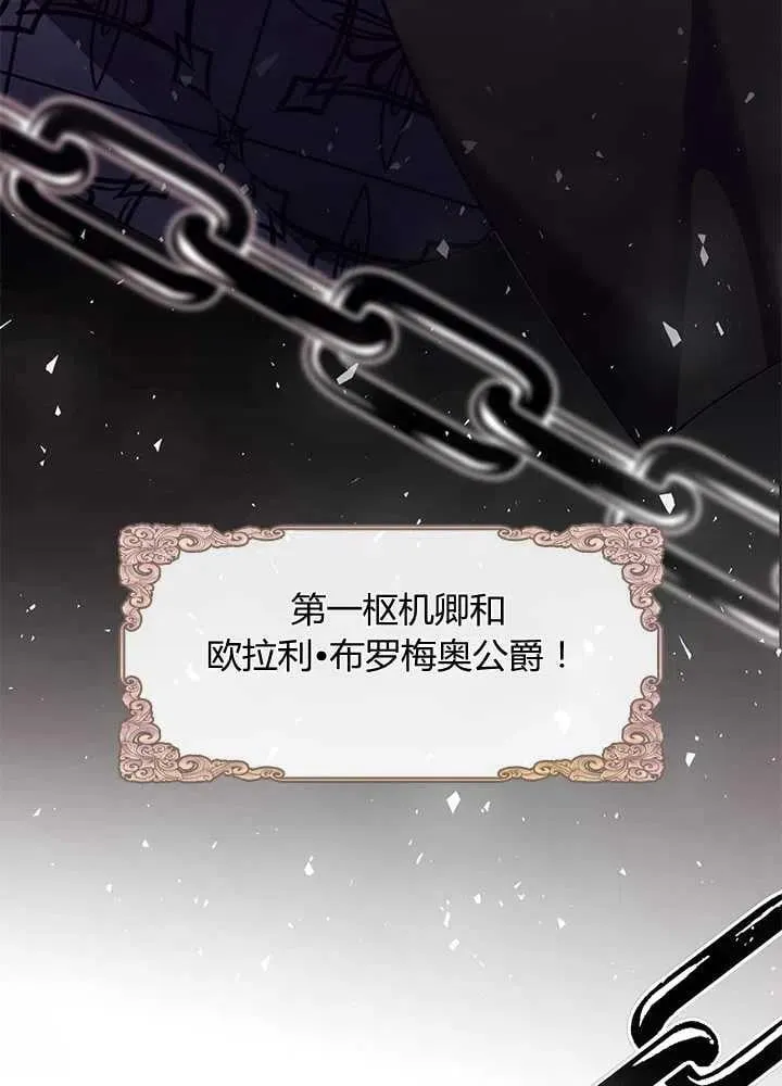 第35话 第106页