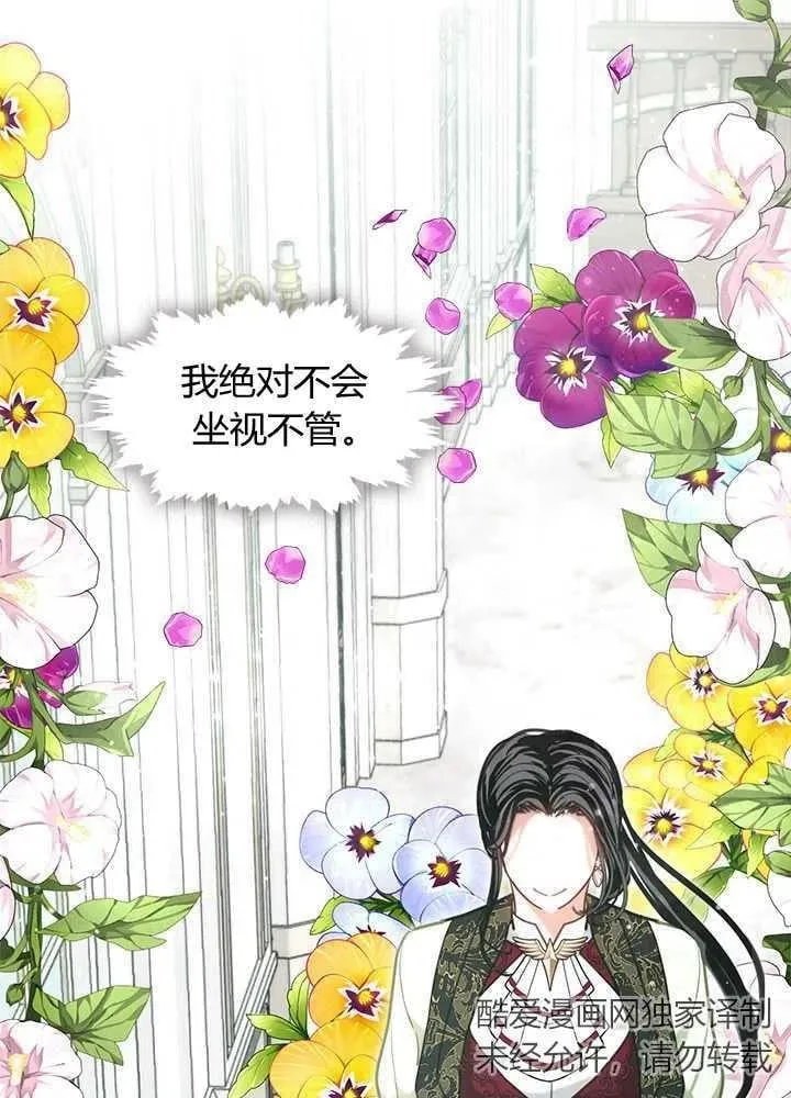 第35话 第108页