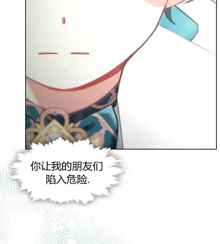 第35话 第112页