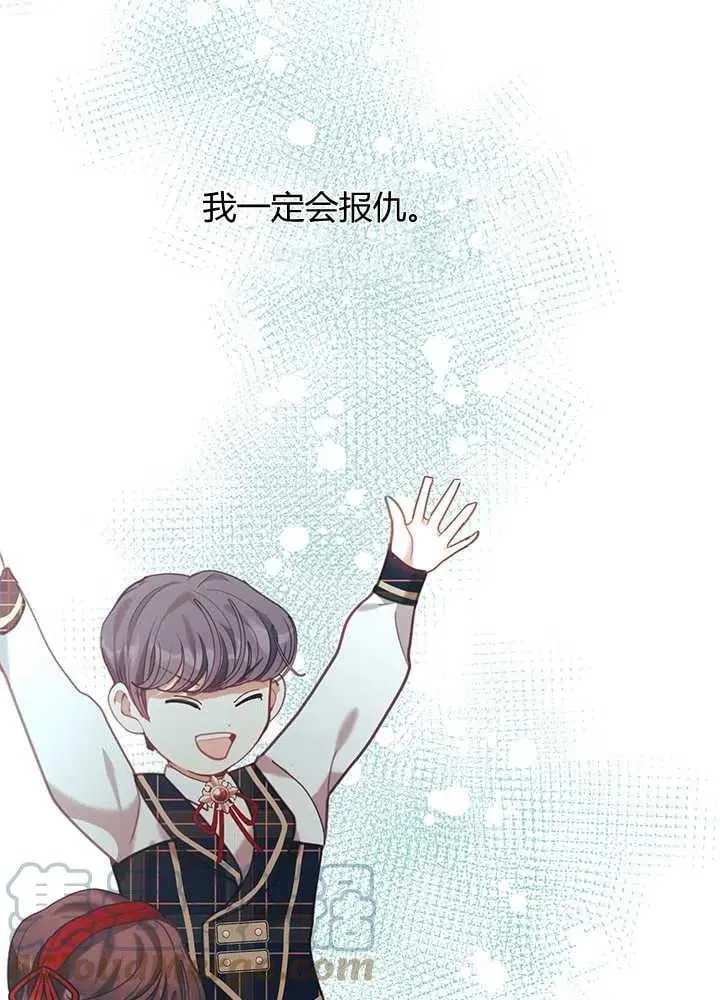 第35话 第113页