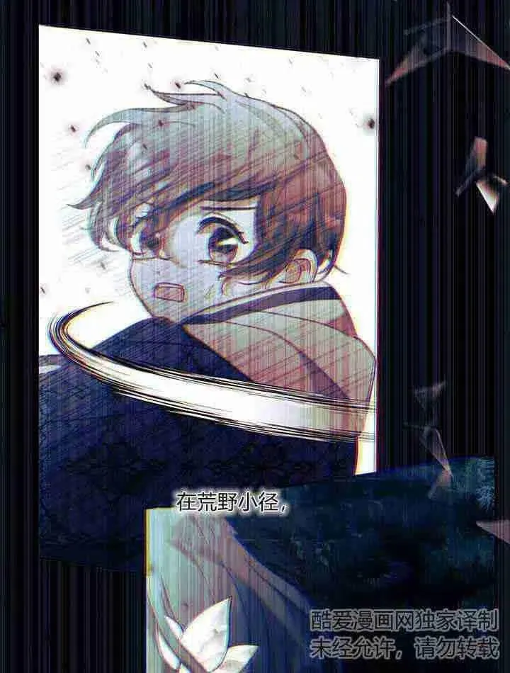 第36话 第2页