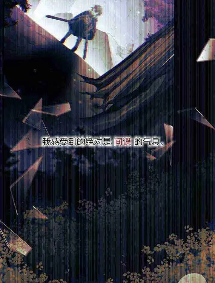 第36话 第4页