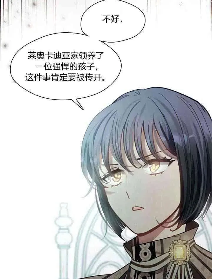 第36话 第6页