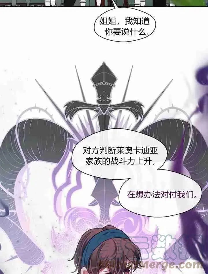 第36话 第9页