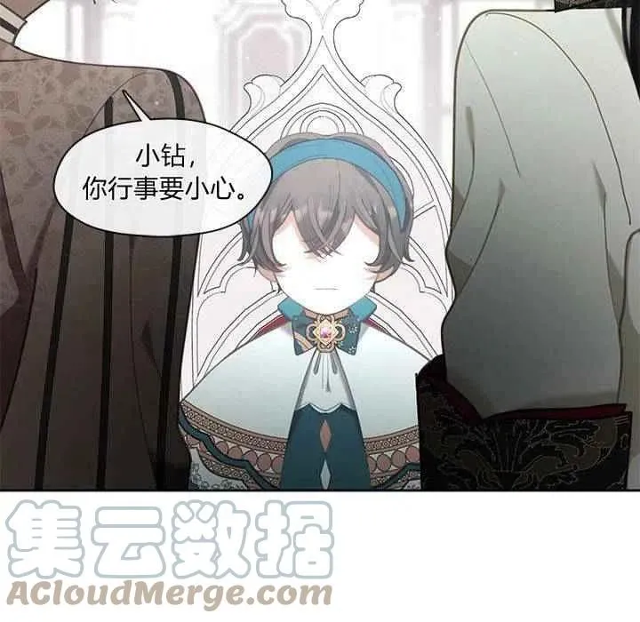 第36话 第13页