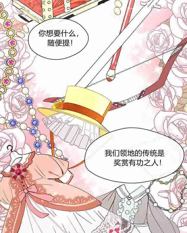 第36话 第18页
