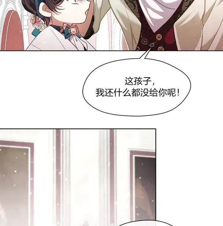 第36话 第20页