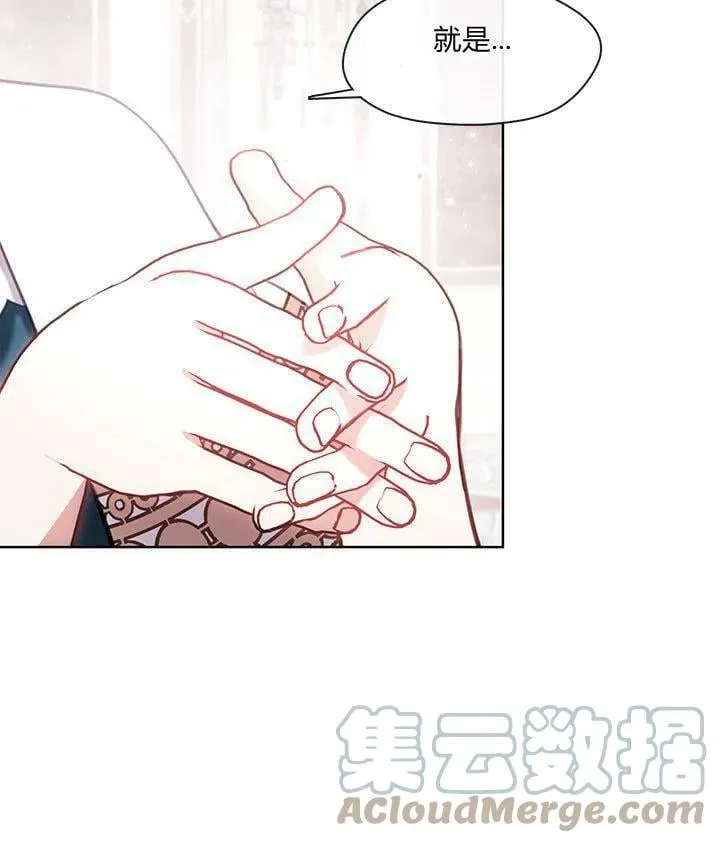 第36话 第21页