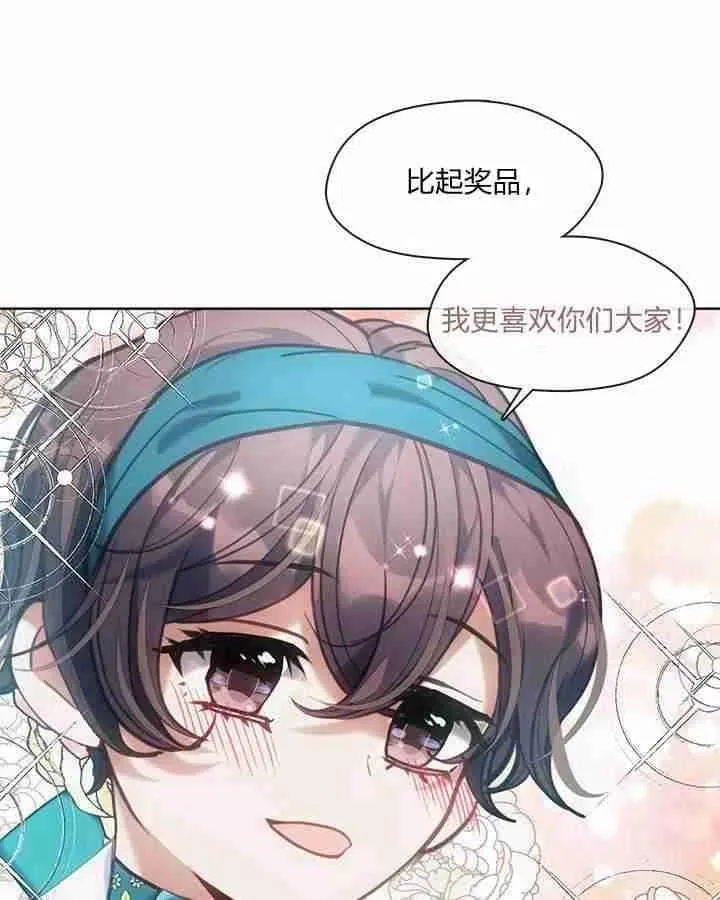 第36话 第22页