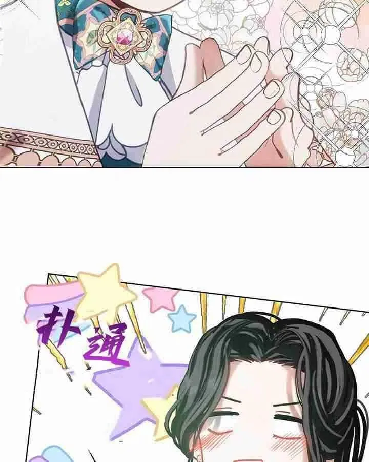 第36话 第23页
