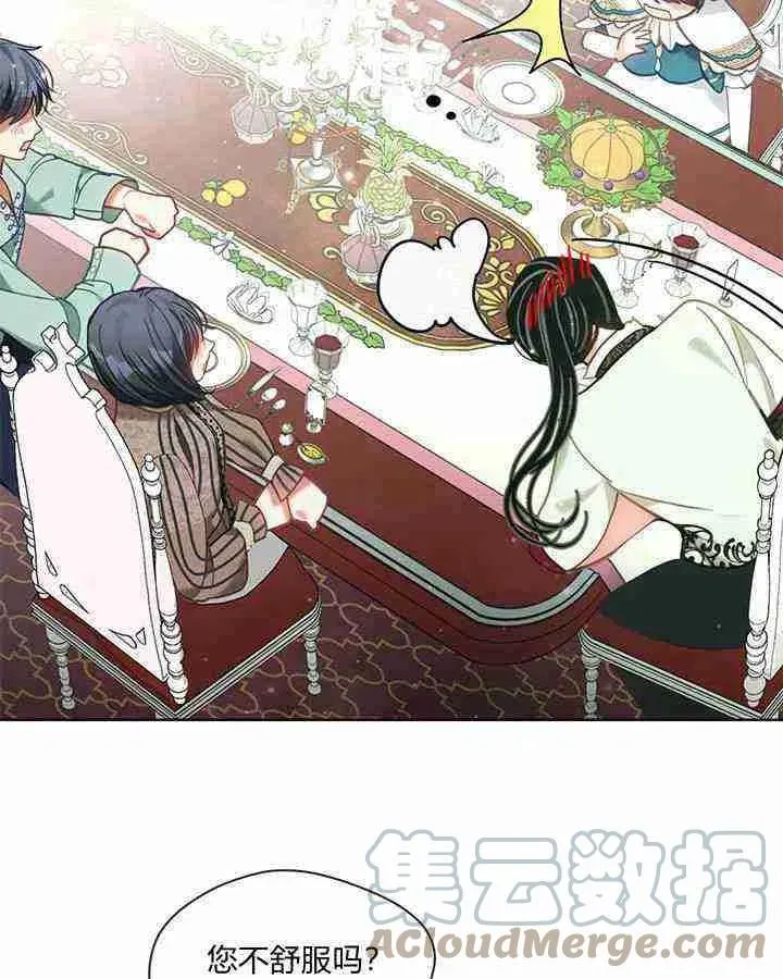 第36话 第25页