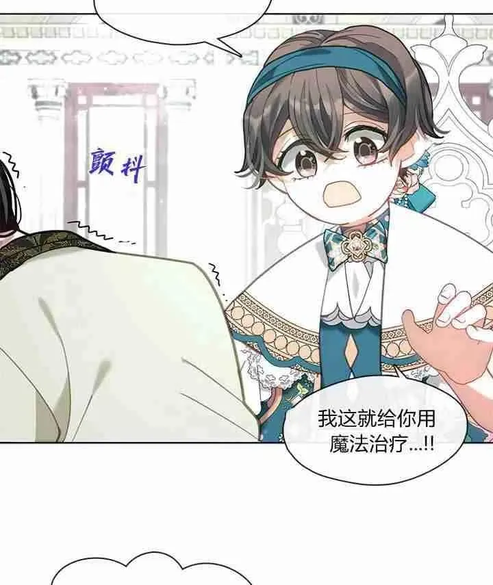 第36话 第26页