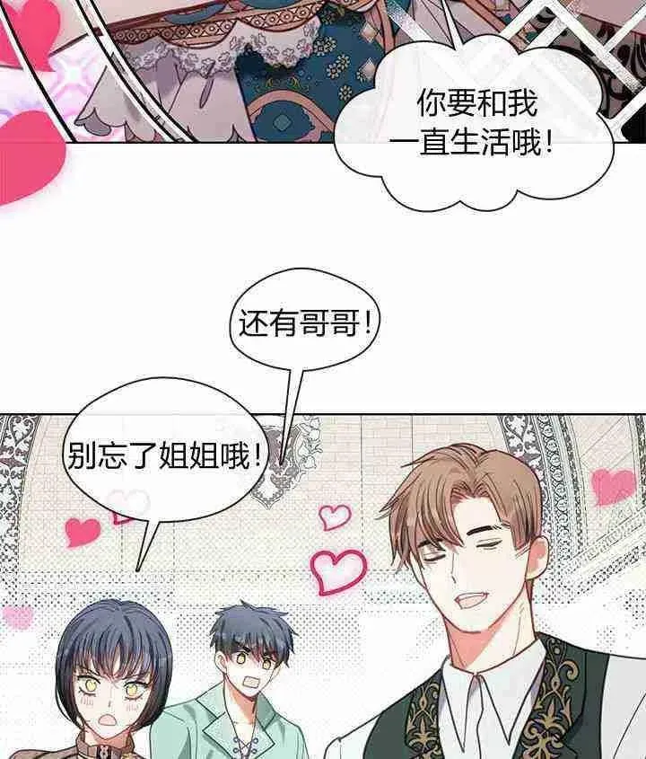 第36话 第28页