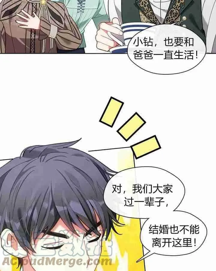 第36话 第29页