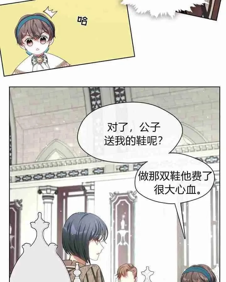 第36话 第32页