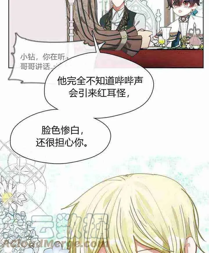 第36话 第33页
