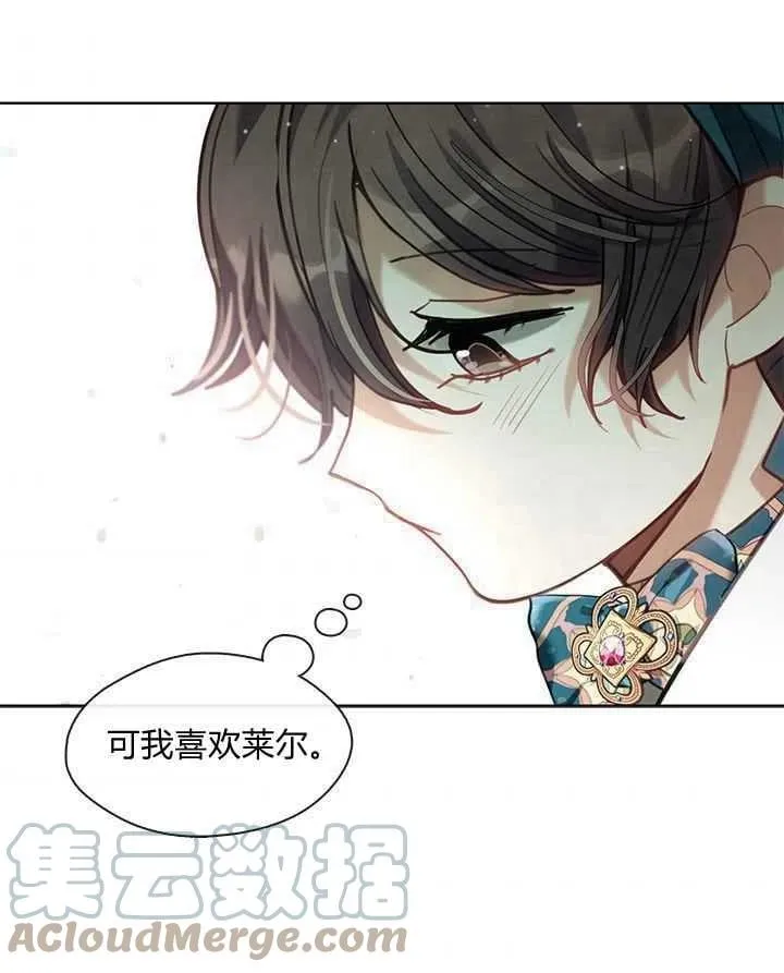 第36话 第37页