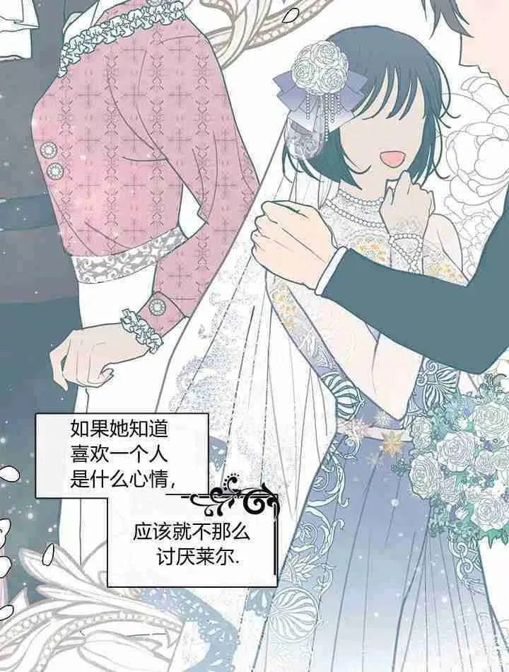 第36话 第39页