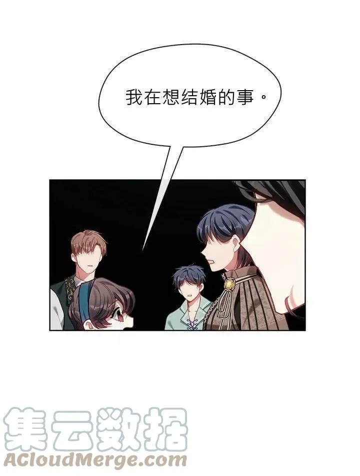 第36话 第41页