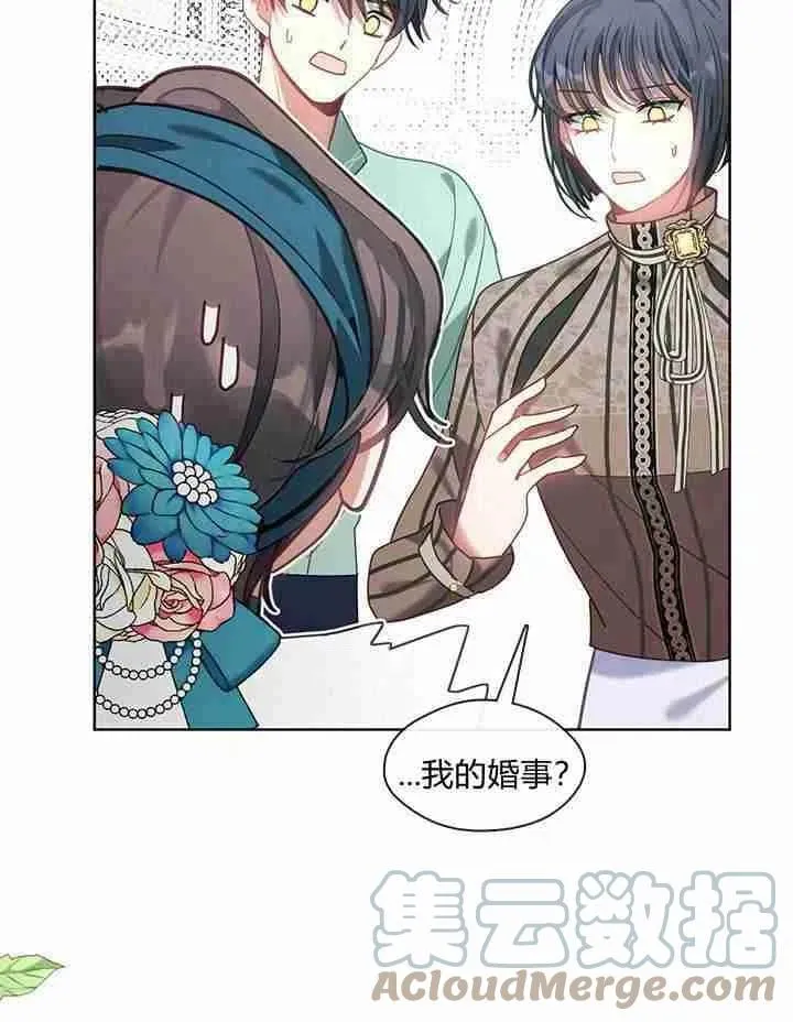 第36话 第45页