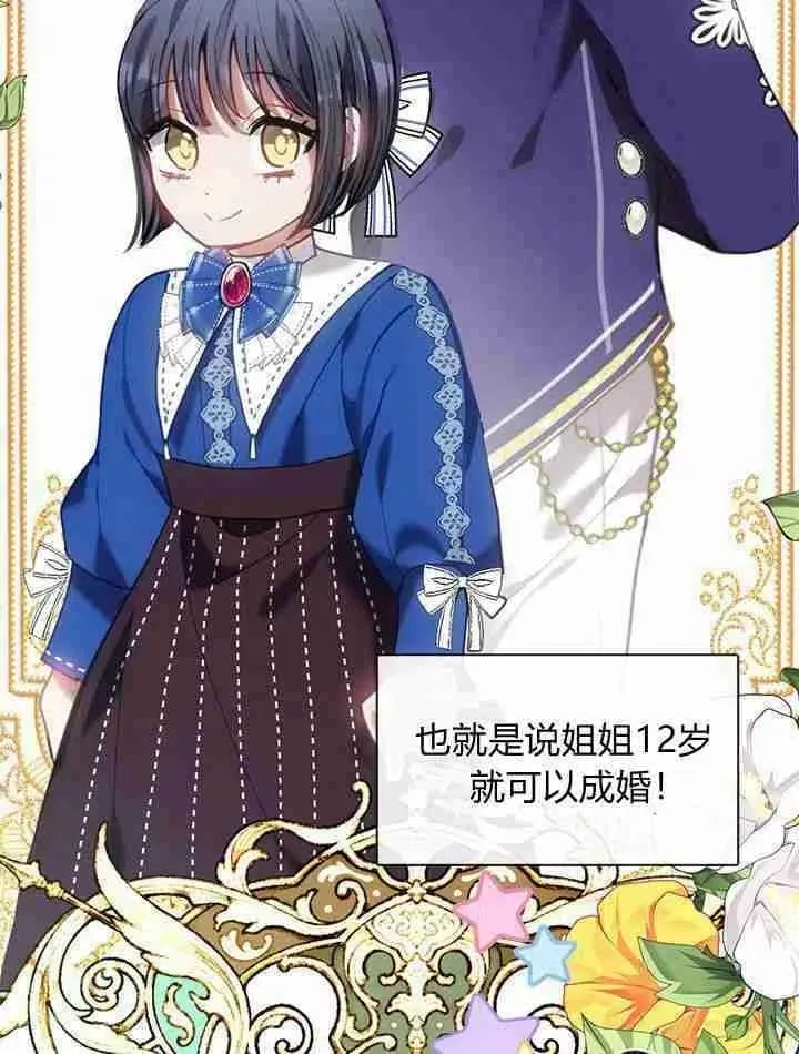 第36话 第47页