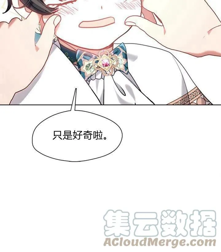 第36话 第49页